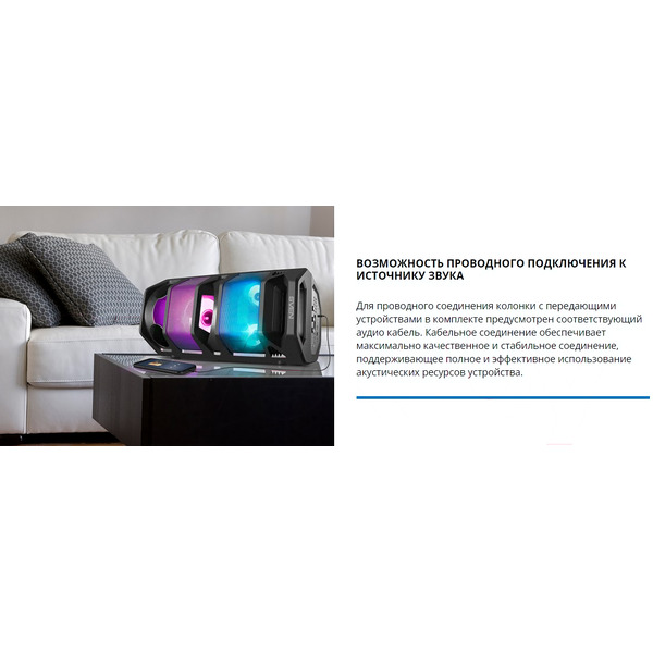 Акустическая система Sven PS-670