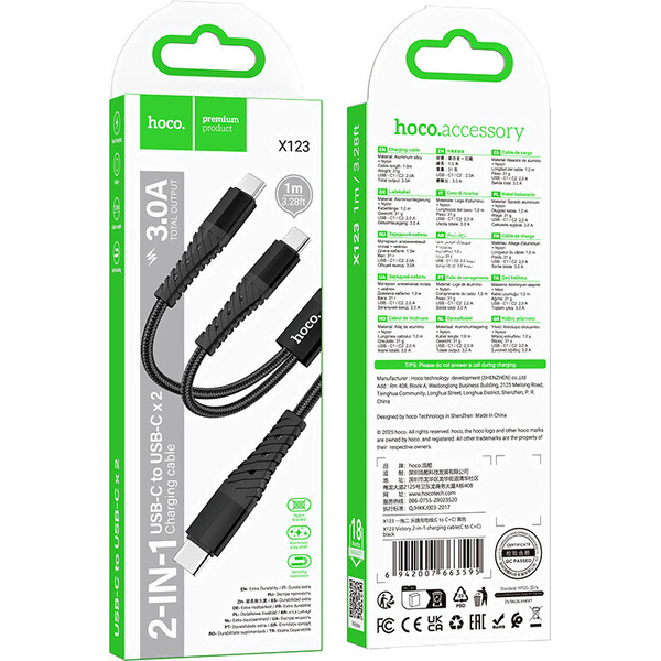 Зарядный кабель Hoco X123 Victory 2-в-1 USB-C to USB-C + USB-C (черный)