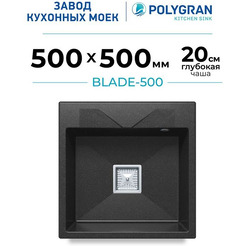 Кухонная мойка Polygran Blade 500 (черный)