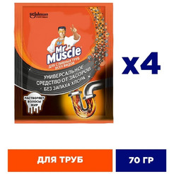 Гранулы Mr Muscle для сливных труб 4х70г