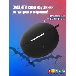 Чехол Bingo Silicone для HUAWEI Freebuds 5i (черный)