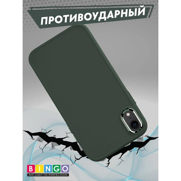 Бампер Bingo Metal для APPLE iPhone XR Зеленый