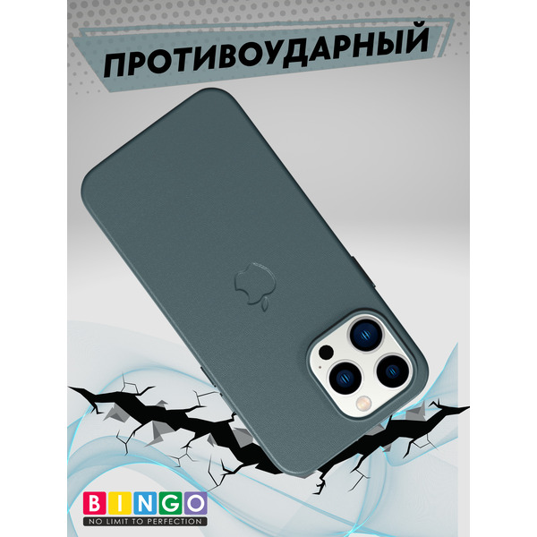 Бампер BINGO Leather Magsafe APPLE iPhone 14 Pro Max Дымчато-зеленый