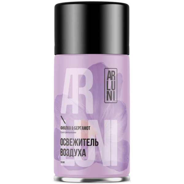 Освежитель воздуха ARLUNI Автоматик фиалка & бергамот, 250 мл (сменный аэрозольный баллон)
