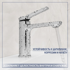 Смеситель Lauter Silk 21CK572С