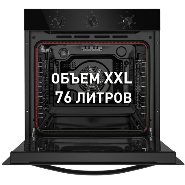 Духовой шкаф MAUNFELD EOEF.766B2