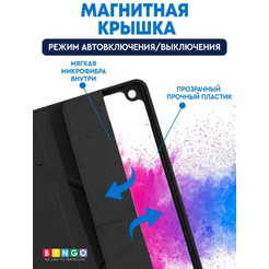 Чехол-книга Bingo Tablet Fold для Apple iPad 9.7 (2017/2018) Графит