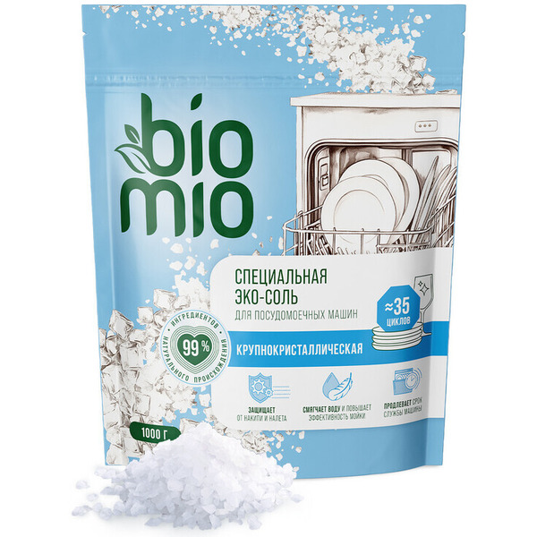 Соль для посудомоечной машины BioMio экологичная 1000г