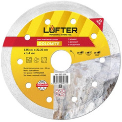 Диск алмазный LUFTER 007-125