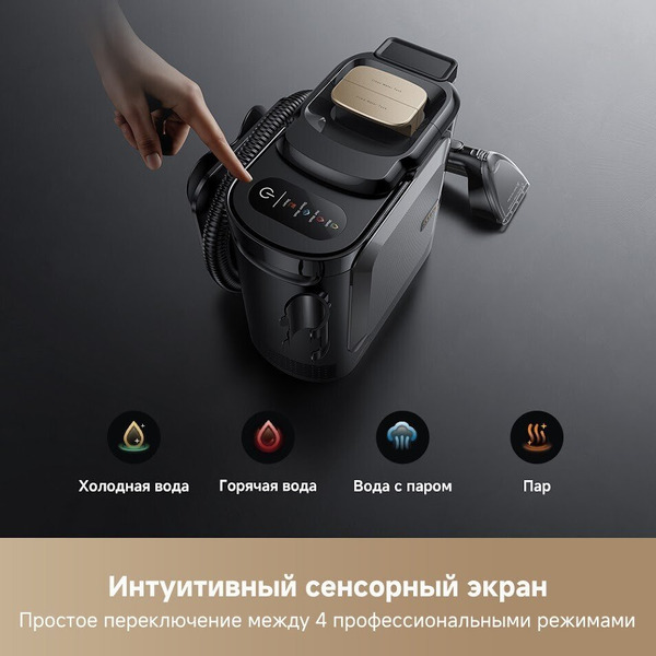 Пылесос Dreame Portable Carpet Spot Cleaner N20 Steam HNR27A