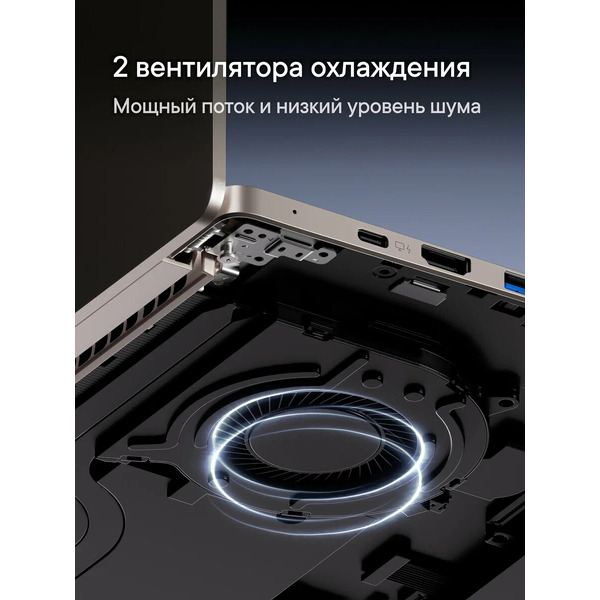 Ноутбук Lunnen Outer 16 AMD Ryzen 7 7840HS Windows 11