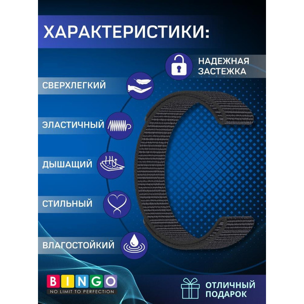 Ремешок Bingo Nylon Double Loop для часов 22мм Серый