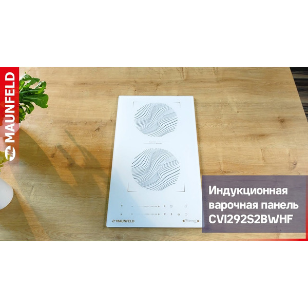 Варочная панель MAUNFELD CVI292S2BWHF Inverter