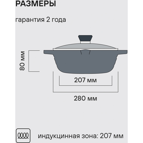 Сотейник Rondell Pacific Grey RDA‑1907