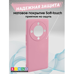 Бампер BINGO Liquid TPU для HONOR X9a Розовый