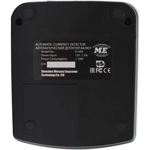 Детектор валют MERTECH D-20A PROMATIC LED с АКБ