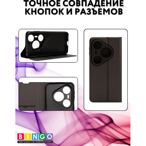 Чехол-книга BINGO Magnetic HUAWEI Pura 80 Pro/Pro+ (черный)