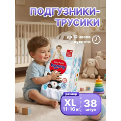 Подгузники-трусики детские Boomy Baby Pants ХL