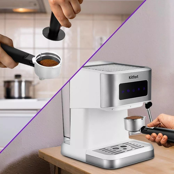Кофеварка Kitfort КТ-7139