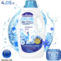 Гель для стирки Gallus Professional Универсальный 4в1 (4.05 л)