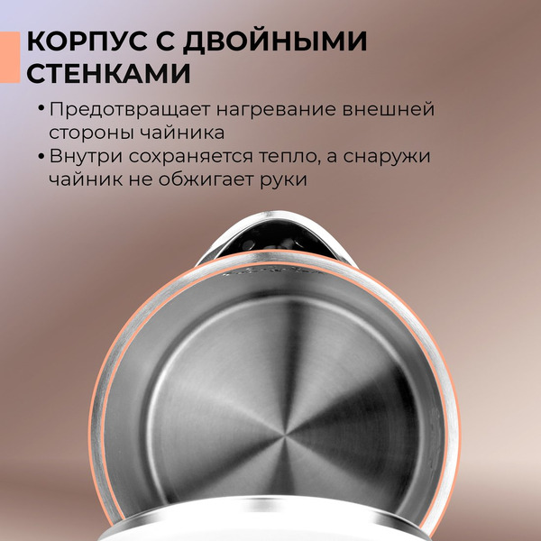 Электрический чайник Evolution KP17221 (белый)