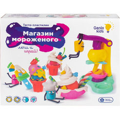 Набор для лепки Genio Kids Магазин мороженого TA1035B
