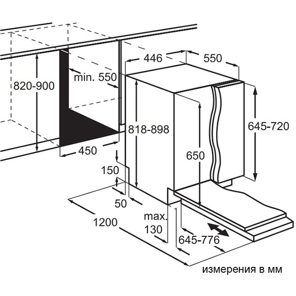 Встраиваемая посудомоечная машина Electrolux EEA23210L