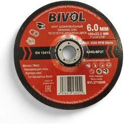 Круг шлифовальный по металлу BIVOL BVL2718060