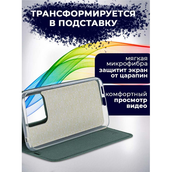 Чехол-книга Bingo Book для XIAOMI Mi 11 Lite Зеленый