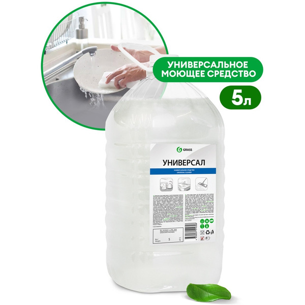 Универсальное моющее средство GRASS Универсал 5л 125457