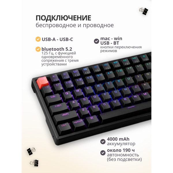 Клавиатура Keychron K2 V3 RGB K2X-C4 (Keychron Super Banana)