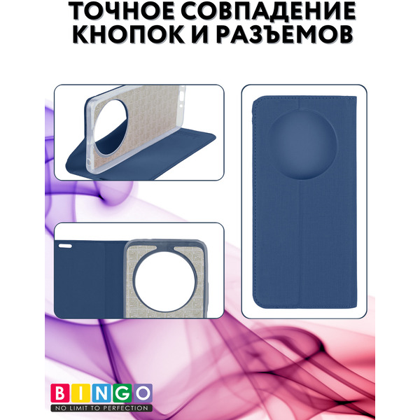 Чехол-книжка Bingo Book для XIAOMI Redmi 14C/POCO C75 Синий