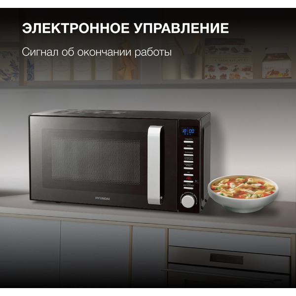 Микроволновая печь Hyundai HYM-D3034