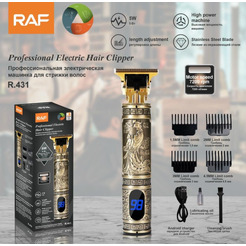 Машинка для стрижки Raf R.431