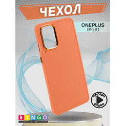 Бампер BINGO Metal для ONEPLUS 9R/8T Оранжевый