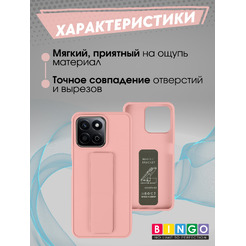 Бампер Bingo Stand для HONOR X7c (розовый)