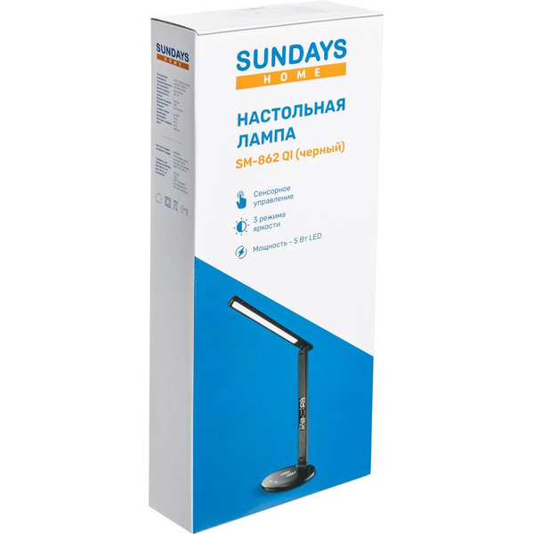 Настольная лампа Sundays Home SM-862 QI (черный)