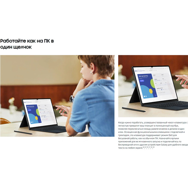 Планшет Samsung Galaxy Tab S9 5G SM-X716 8GB/128GB (бежевый)