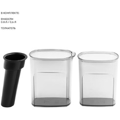 Соковыжималка Galaxy Line GL0813