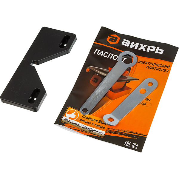 Плиткорез Вихрь ЭП-180