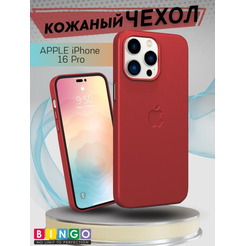 Бампер BINGO Leather Magsafe для APPLE iPhone 16 Pro красный