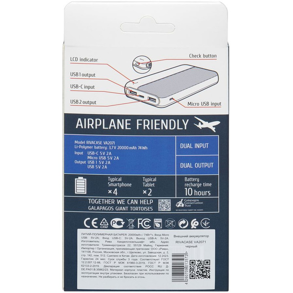 Внешний аккумулятор RIVACASE VA2071 (20000 мАч) Black