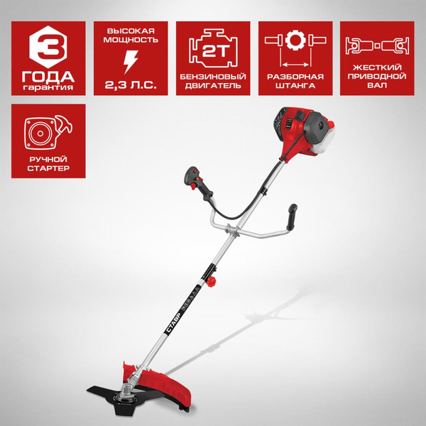 Триммер Stavr ТБ-1700ШР