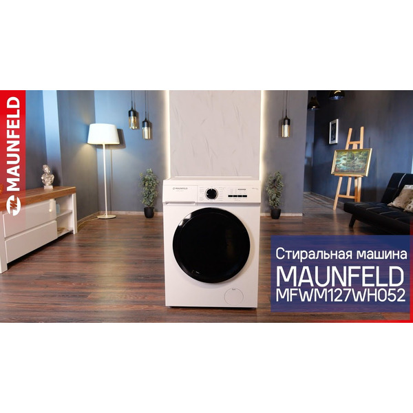 Стиральная машина MAUNFELD MFWM127WH052
