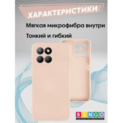 Бампер Bingo Liquid TPU для HONOR X8b Розовый