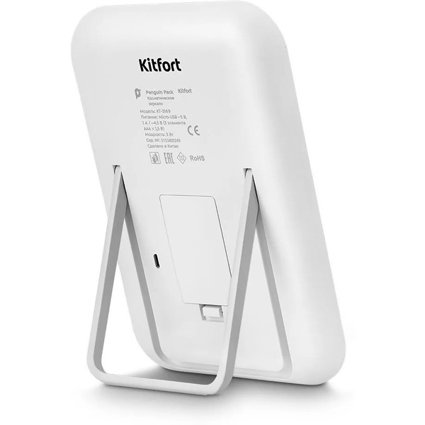 Косметическое зеркало Kitfort КТ-3169