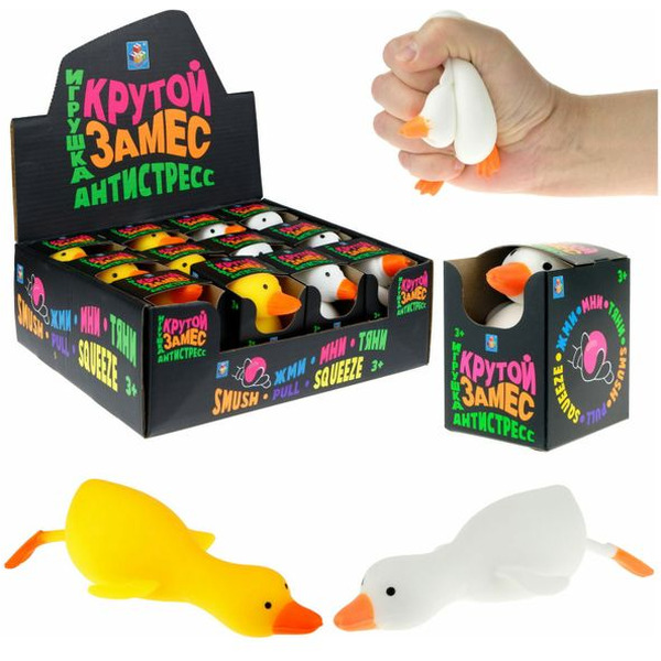 Игрушка 1TOY Крутой замес Гусь Т23005