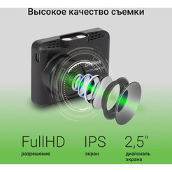 Видеорегистратор Digma FreeDrive 215 Night FHD черный