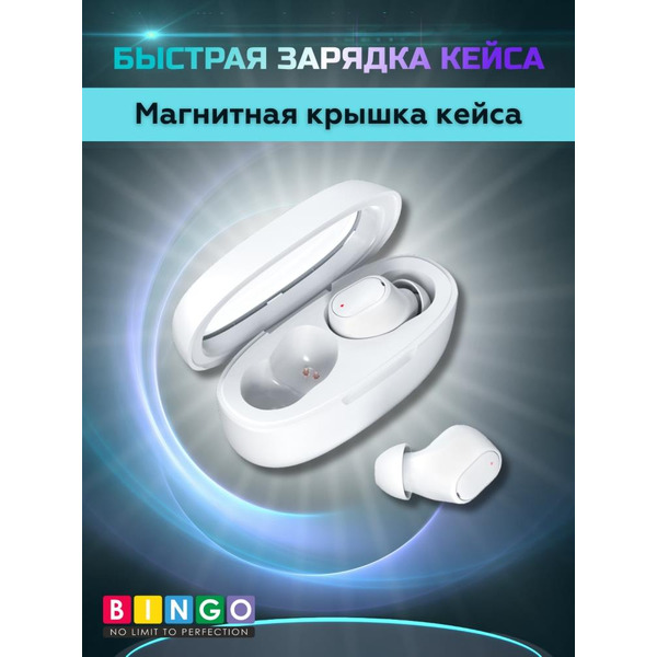 Наушники Bingo K90 (белый)
