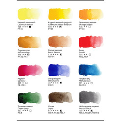 Акварель художественная Гамма Старый мастер 81120211 (12 цв)